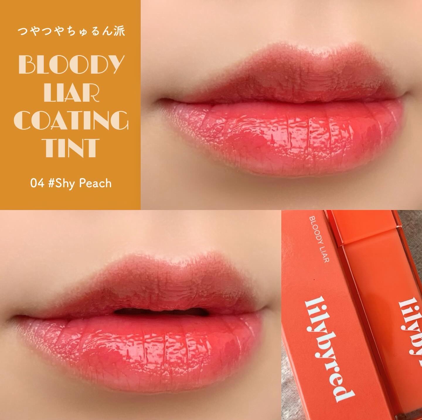 ムードライアー ベルベットティント/lilybyred/リップティントを使ったクチコミ（2枚目）