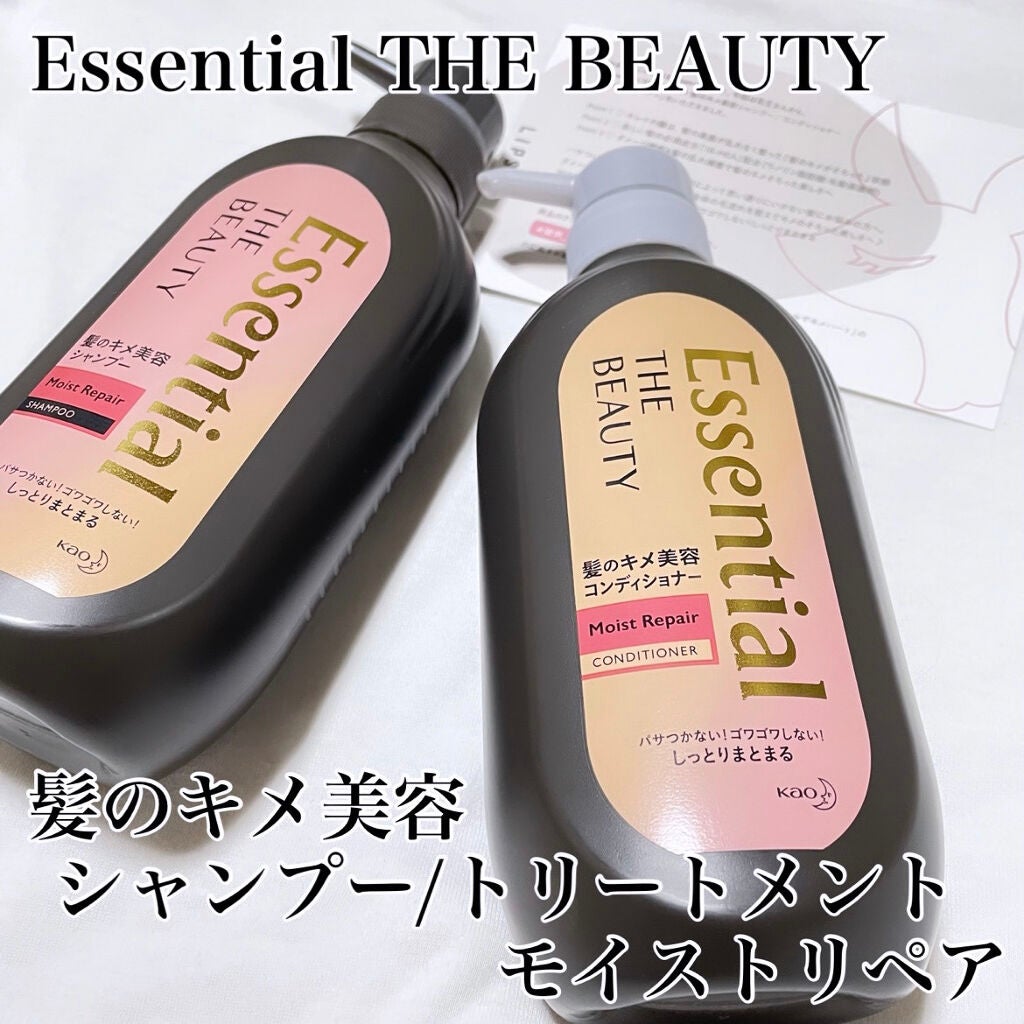 THE BEAUTY 髪のキメ美容シャンプー/コンディショナー<モイストリペア> /エッセンシャル/市販シャンプーを使ったクチコミ(1枚目)