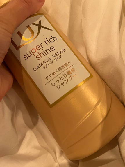 スーパーリッチシャイン ダメージリペア シャンプー/コンディショナー/LUX/市販シャンプーを使ったクチコミ(1枚目)