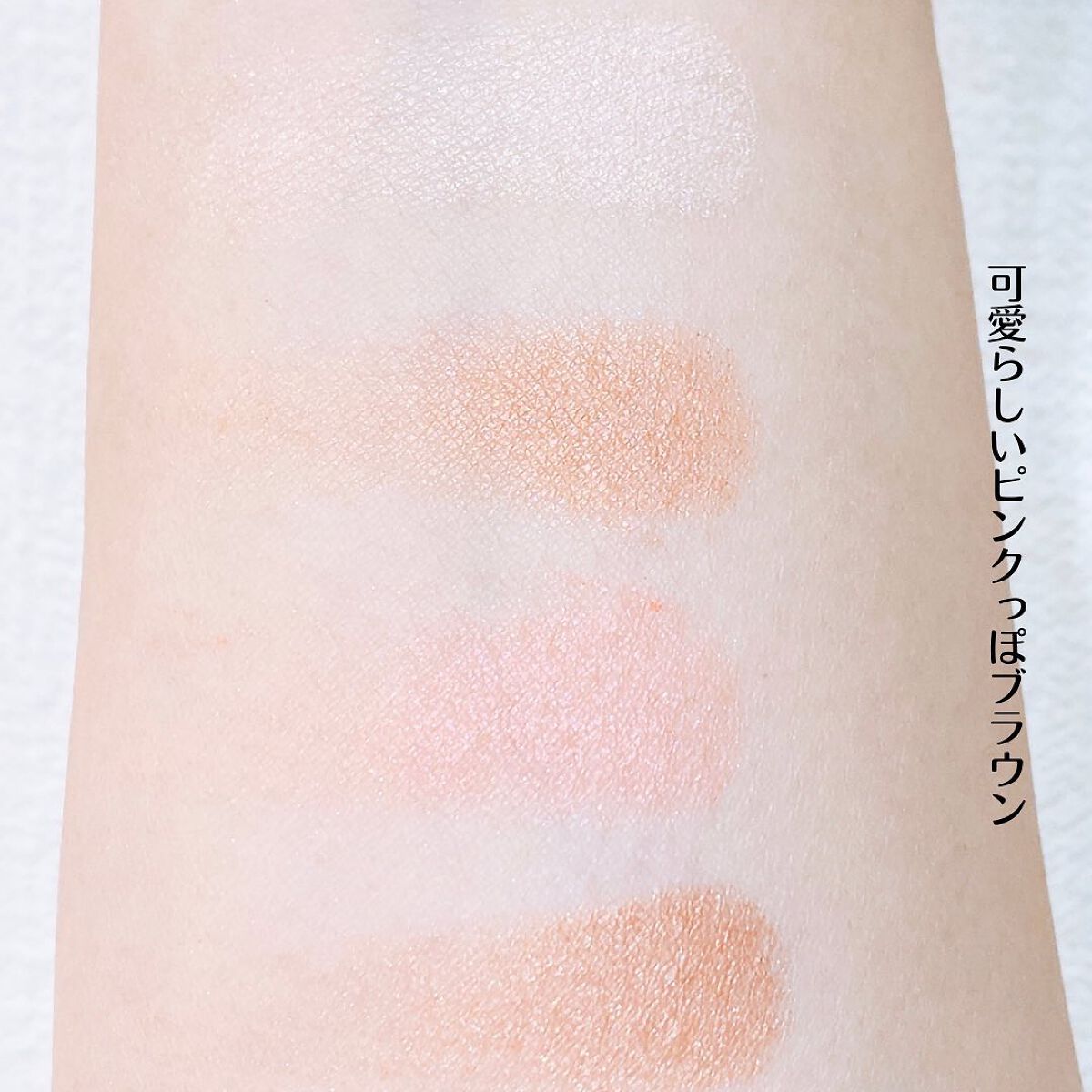 AC シークレット ビッグアイパレット/セリア/アイシャドウパレットを使ったクチコミ(8枚目)