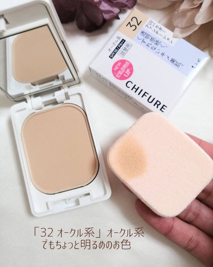 UV パウダー ファンデーション/ちふれ/パウダーファンデーションを使ったクチコミ(4枚目)