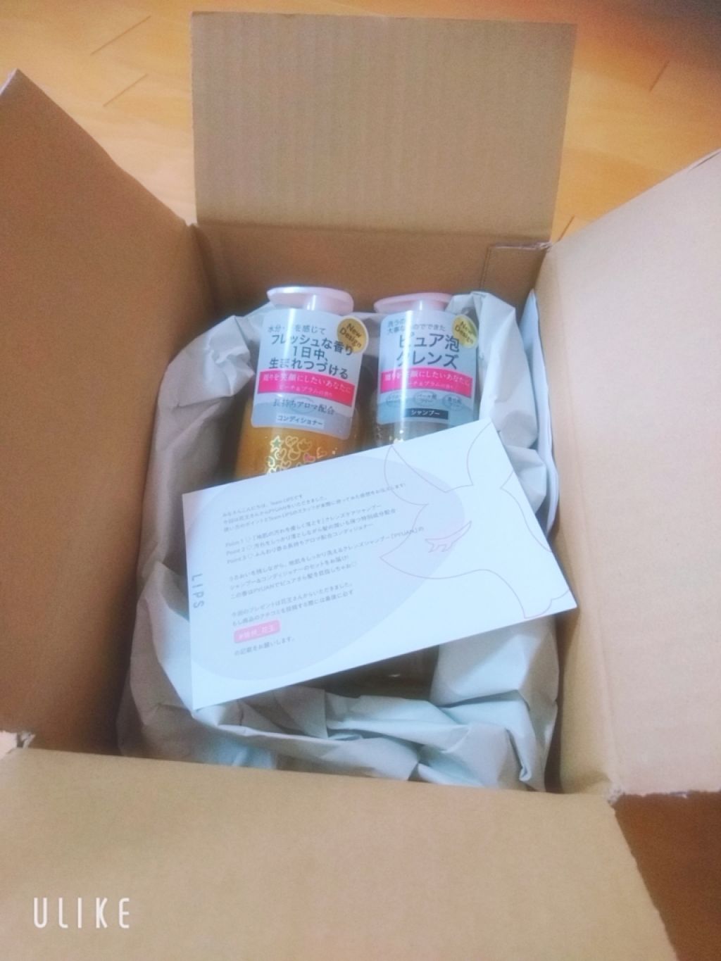 PYUAN サークル シャンプー/コンディショナー/ピュアン/シャンプー・コンディショナーを使ったクチコミ(2枚目)