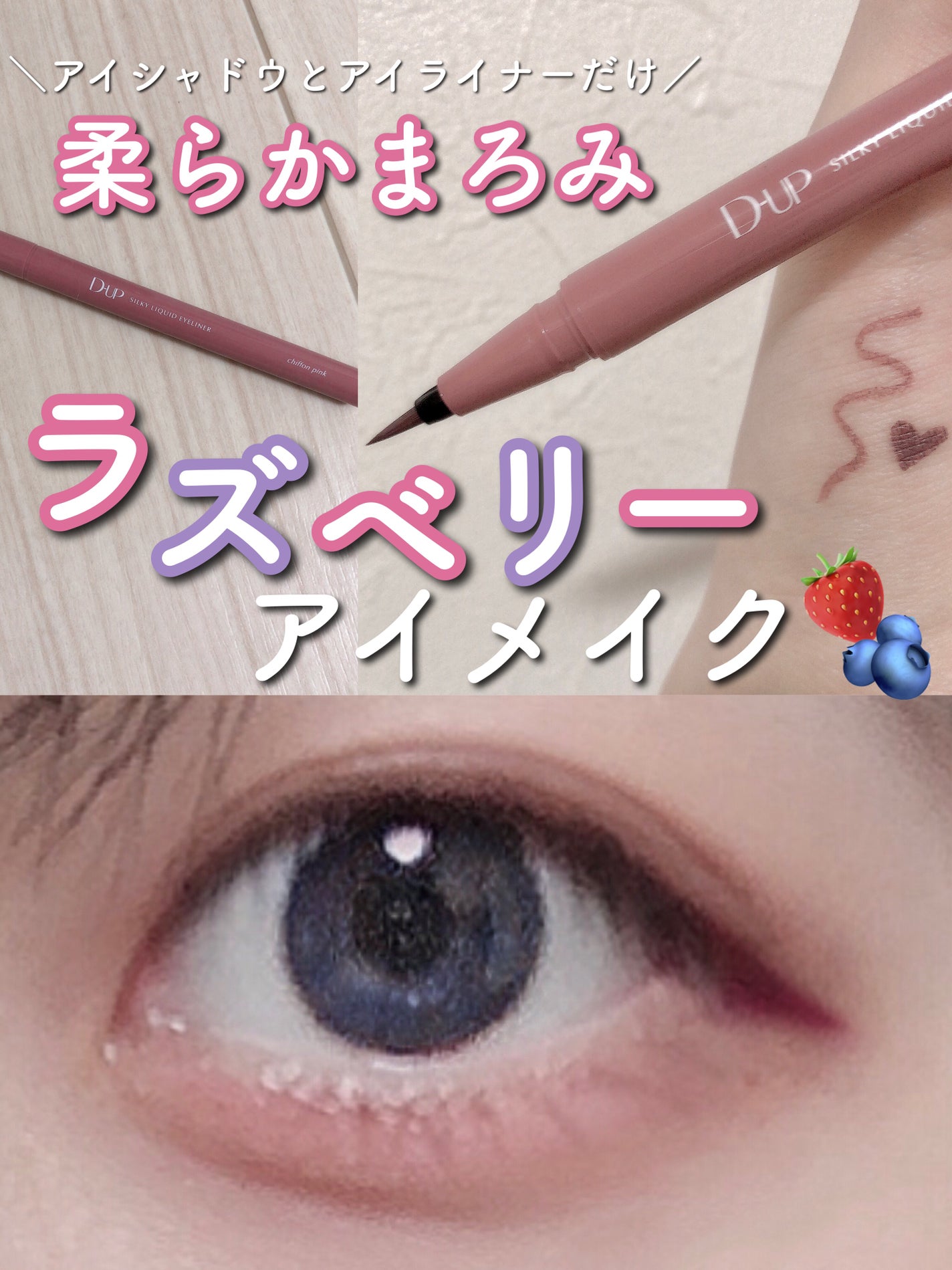 パーフェクトマルチアイズ/キャンメイク/アイシャドウパレットを使ったクチコミ(1枚目)