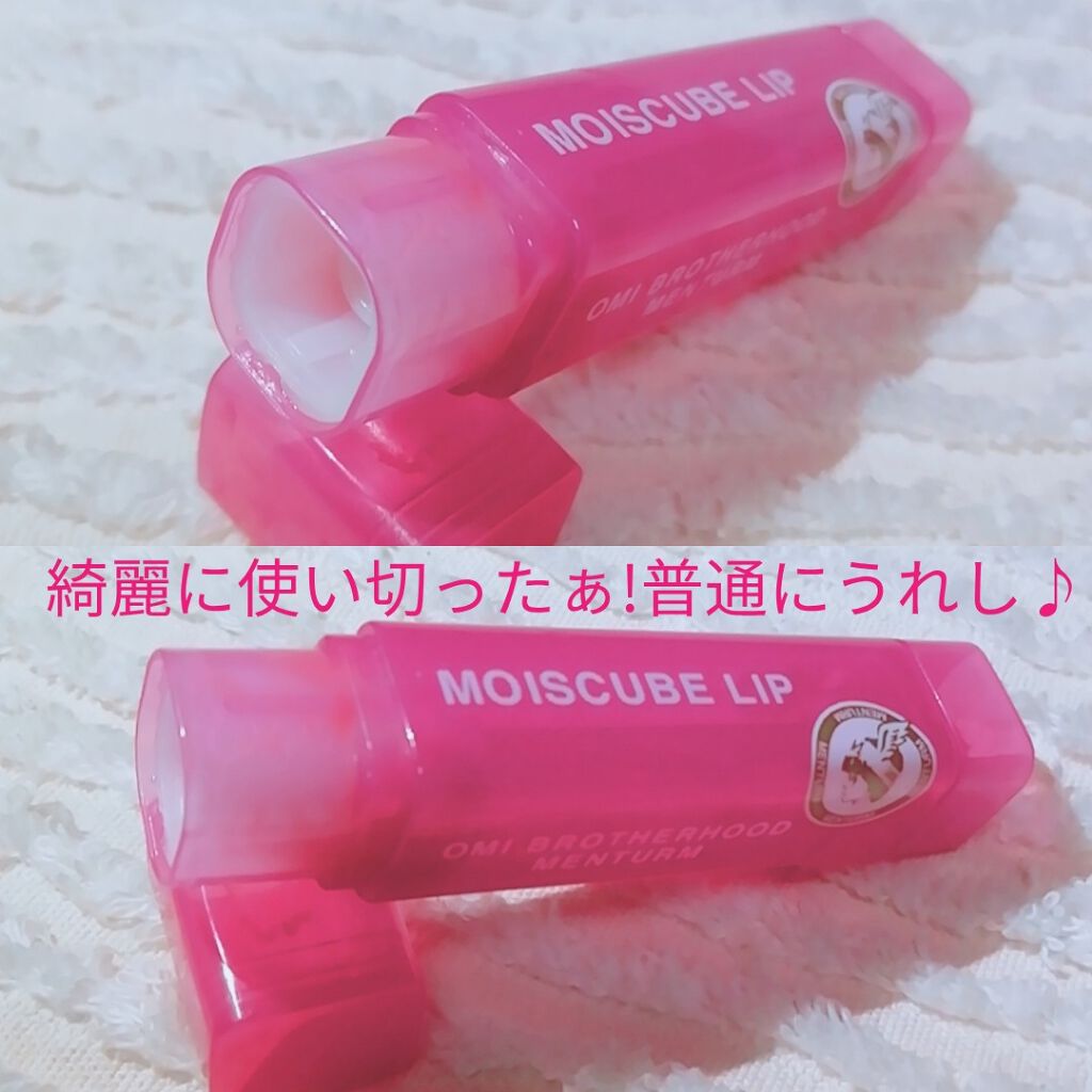 モイスキューブリップ 敏感N/メンターム/リップクリームを使ったクチコミ(1枚目)