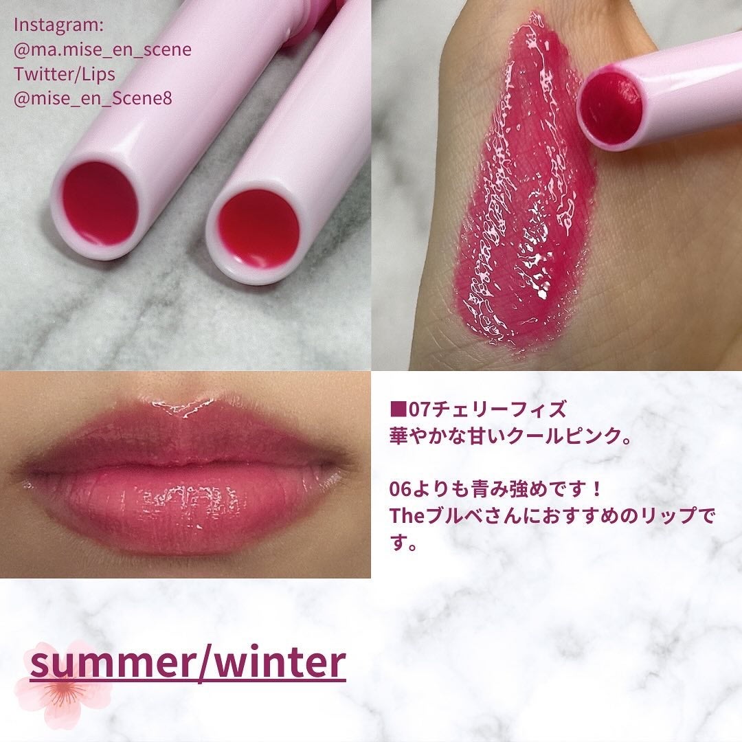 メルティングキャンディーバーム/dasique/口紅を使ったクチコミ(3枚目)