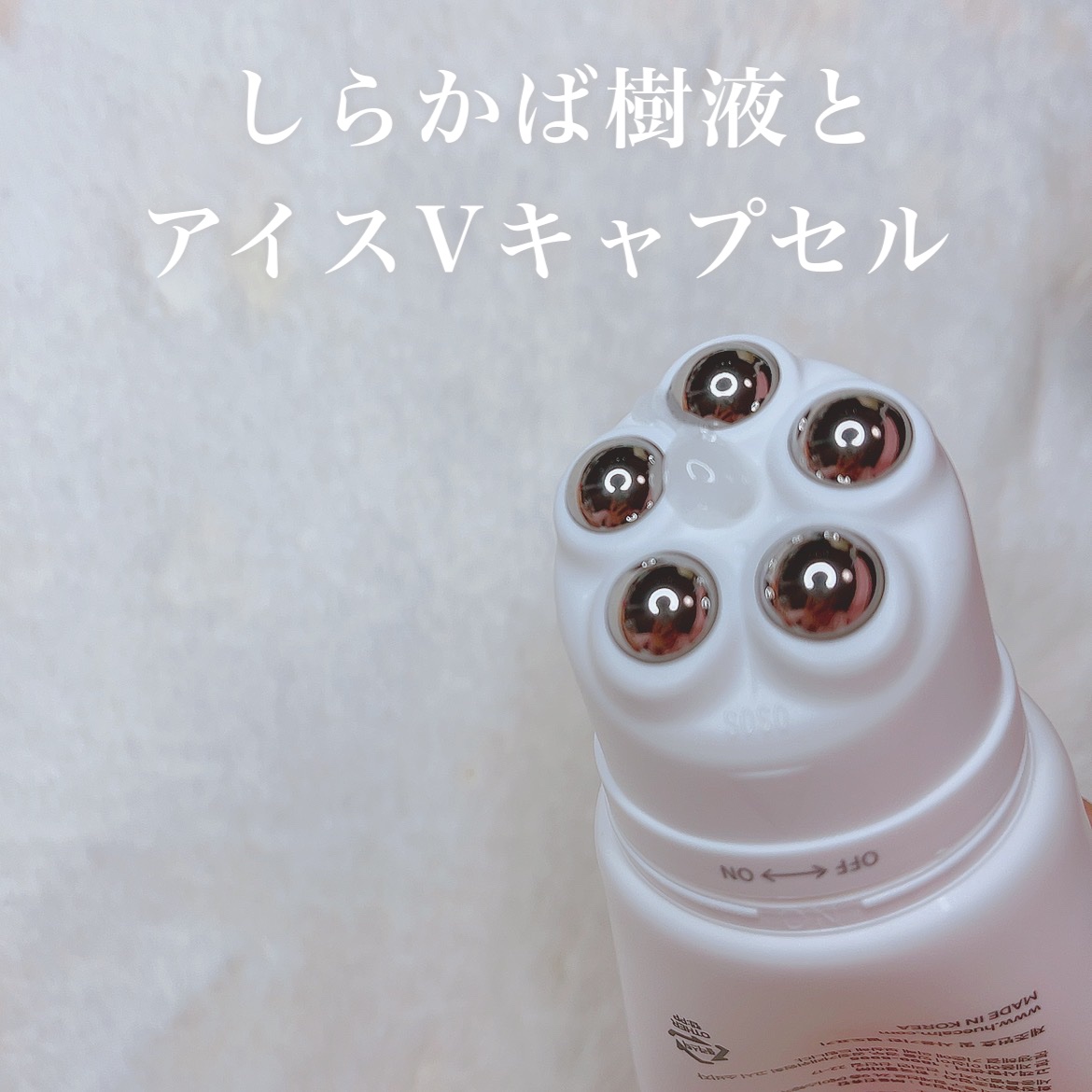 Vフィット ローラー クリーム/HUE_CALM/フェイスクリームを使ったクチコミ（3枚目）