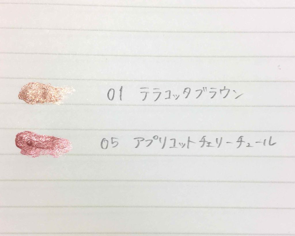 ウィンクグロウアイズ/キャンメイク/ジェル・クリームアイシャドウを使ったクチコミ（2枚目）