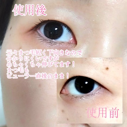 ラッシュリフトマスカラ/ヒロインメイク/マスカラを使ったクチコミ(5枚目)