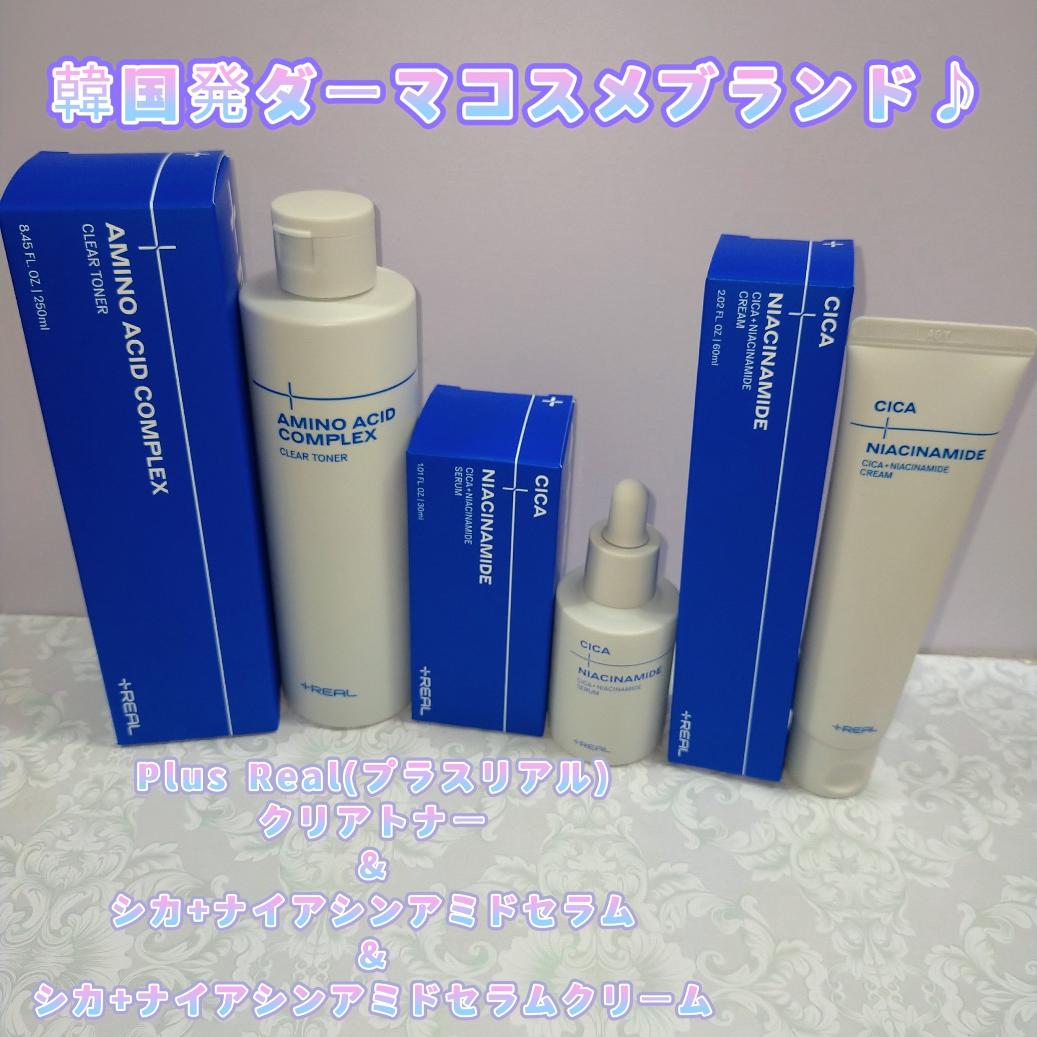 シカ+ナイアシンアミドクリーム/+REAL/フェイスクリームを使ったクチコミ（1枚目）