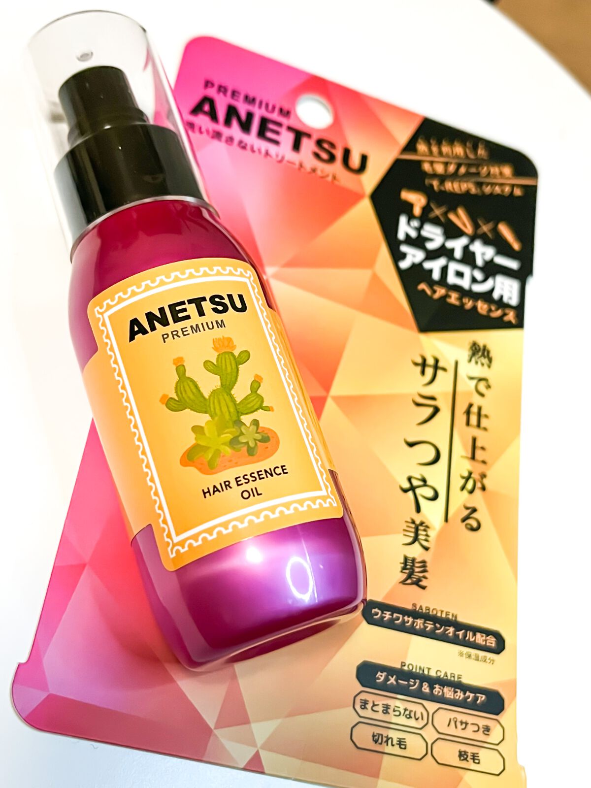 アネツプレミアムヘアエッセンス/ANETSU/ヘアオイルを使ったクチコミ(6枚目)