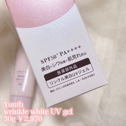 リンクル美白UVジェル /Yunth/日焼け止め・UVケアを使ったクチコミ(7枚目)