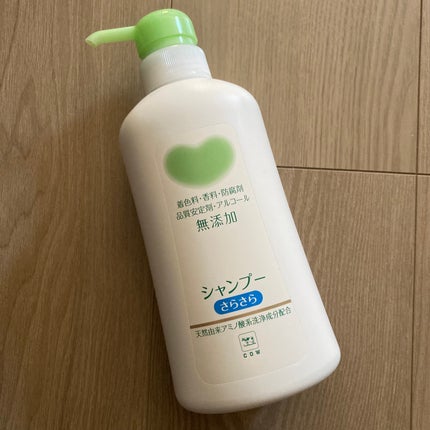 シャンプー・トリートメント さらさら/カウブランド無添加/シャンプー・コンディショナーを使ったクチコミ(2枚目)