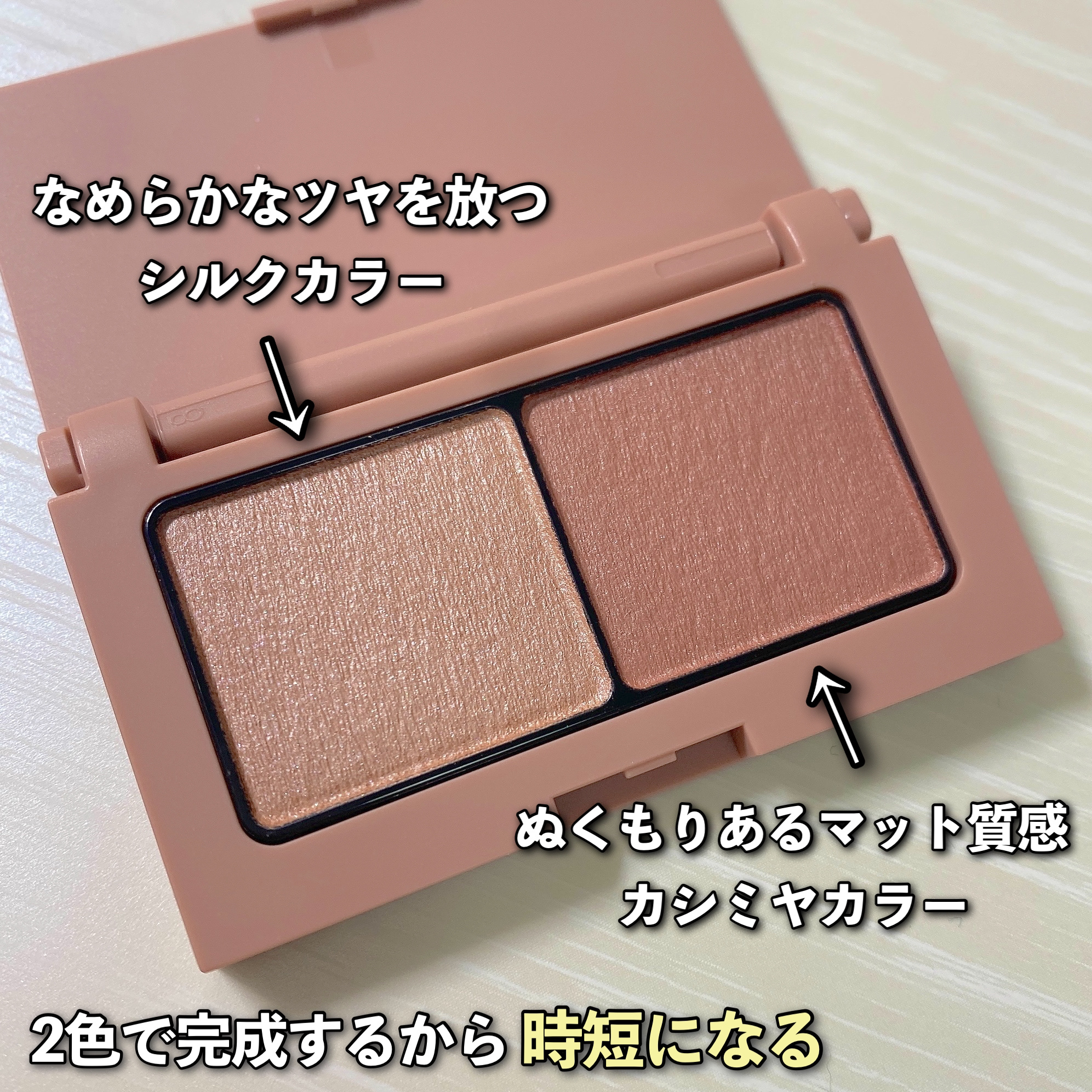 エテュセ アイエディション(カラーパレット) 02 ピンクブラウン/ettusais/アイシャドウパレットを使ったクチコミ（3枚目）