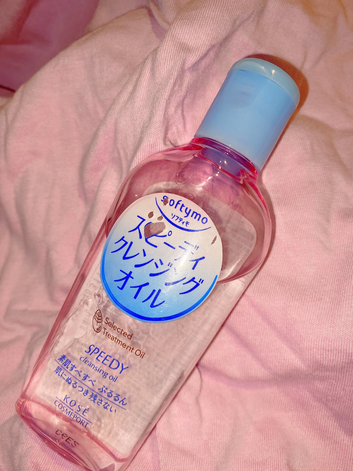ソフティモ スピーディ クレンジングオイル/ソフティモ/オイルクレンジングを使ったクチコミ(2枚目)