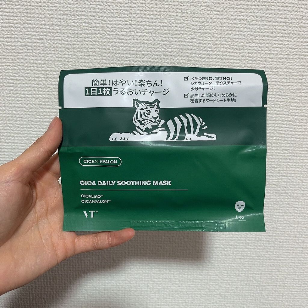 CICA エマルジョン/VT/乳液を使ったクチコミ（3枚目）