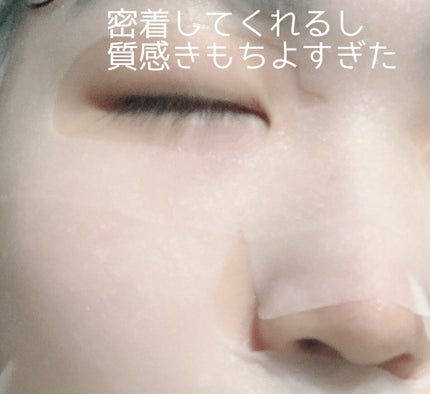 3番 すべすべキメケアシートマスク/numbuzin/シートマスク・パックを使ったクチコミ(6枚目)