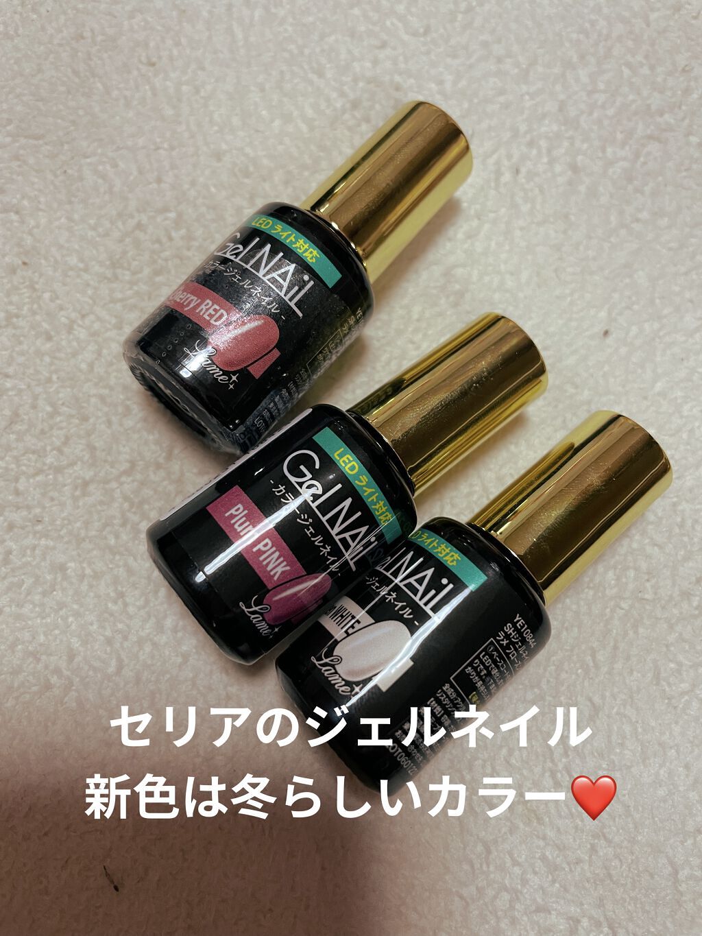 グレースジェル ワイプレス・トップ/グレースジェル/ジェルネイルを使ったクチコミ（2枚目）