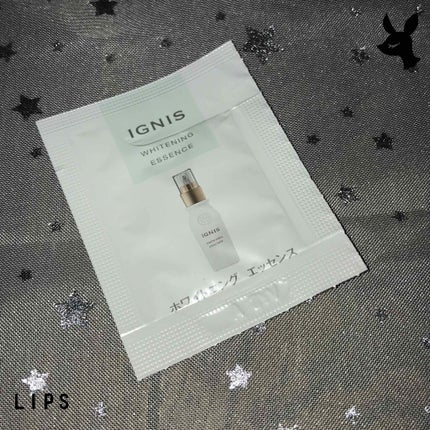 momo@猫2匹います🐈のクチコミ「IGNIS
ホワイトニング エッセンス
サンプル使用です。
こちらのシリーズはハーブ系の香り.....」(1枚目)
