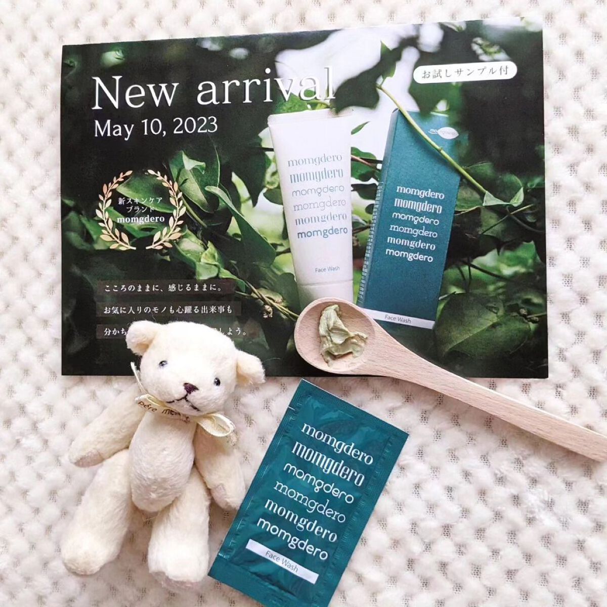 を使ったクチコミ（1枚目）