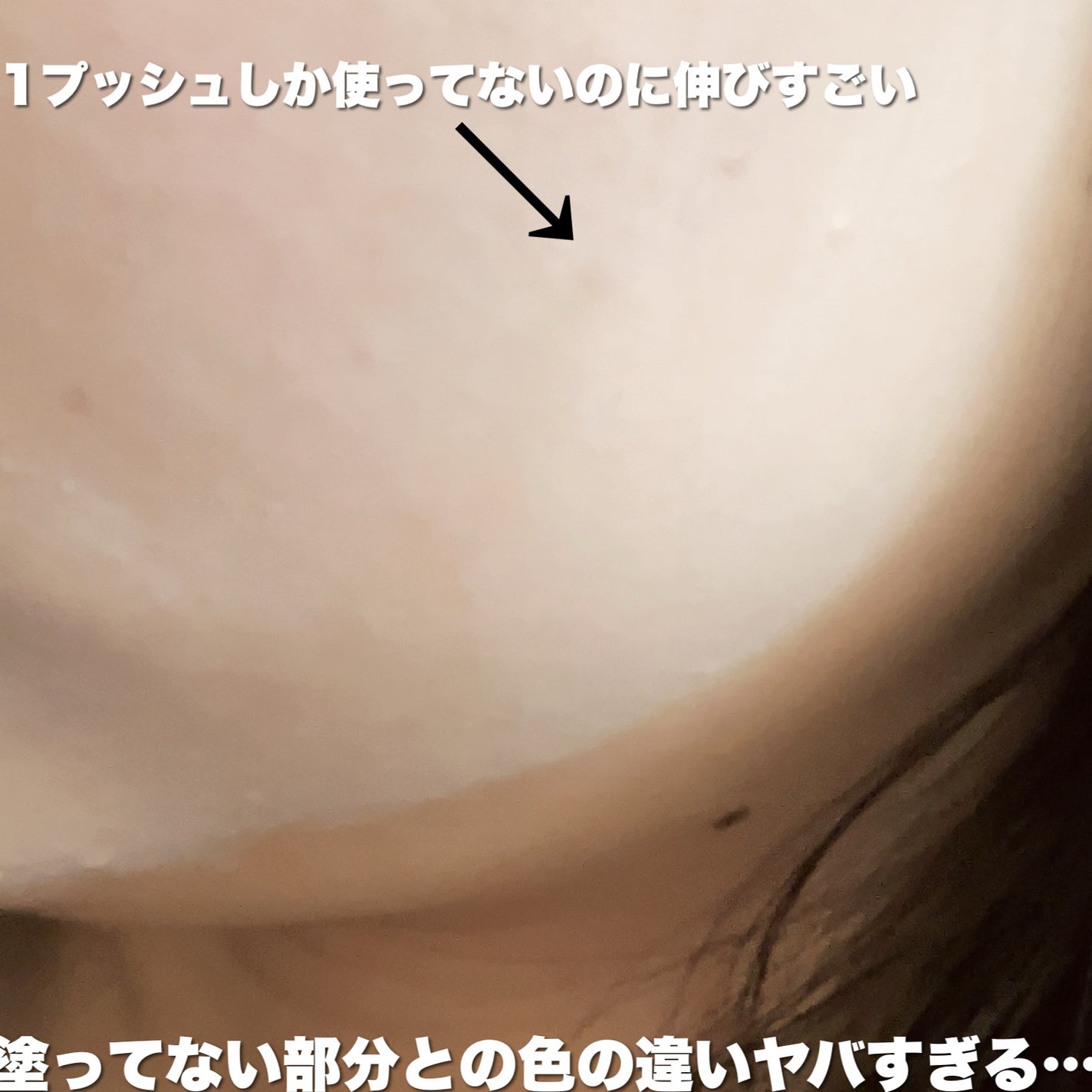 ブライトピュアベースCC/CandyDoll/CCクリームを使ったクチコミ(3枚目)