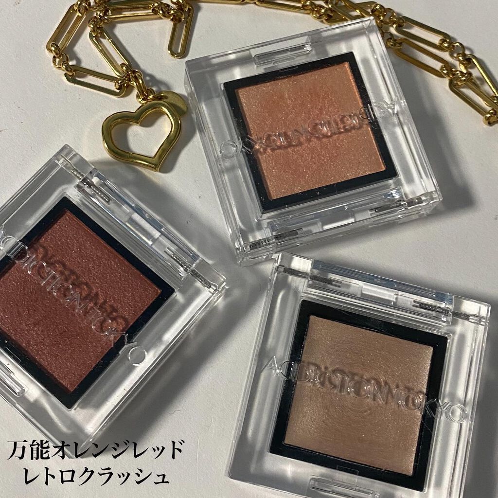 アディクション ザ アイシャドウ パール 025P Retro Crush/ADDICTION/単色アイシャドウを使ったクチコミ（1枚目）