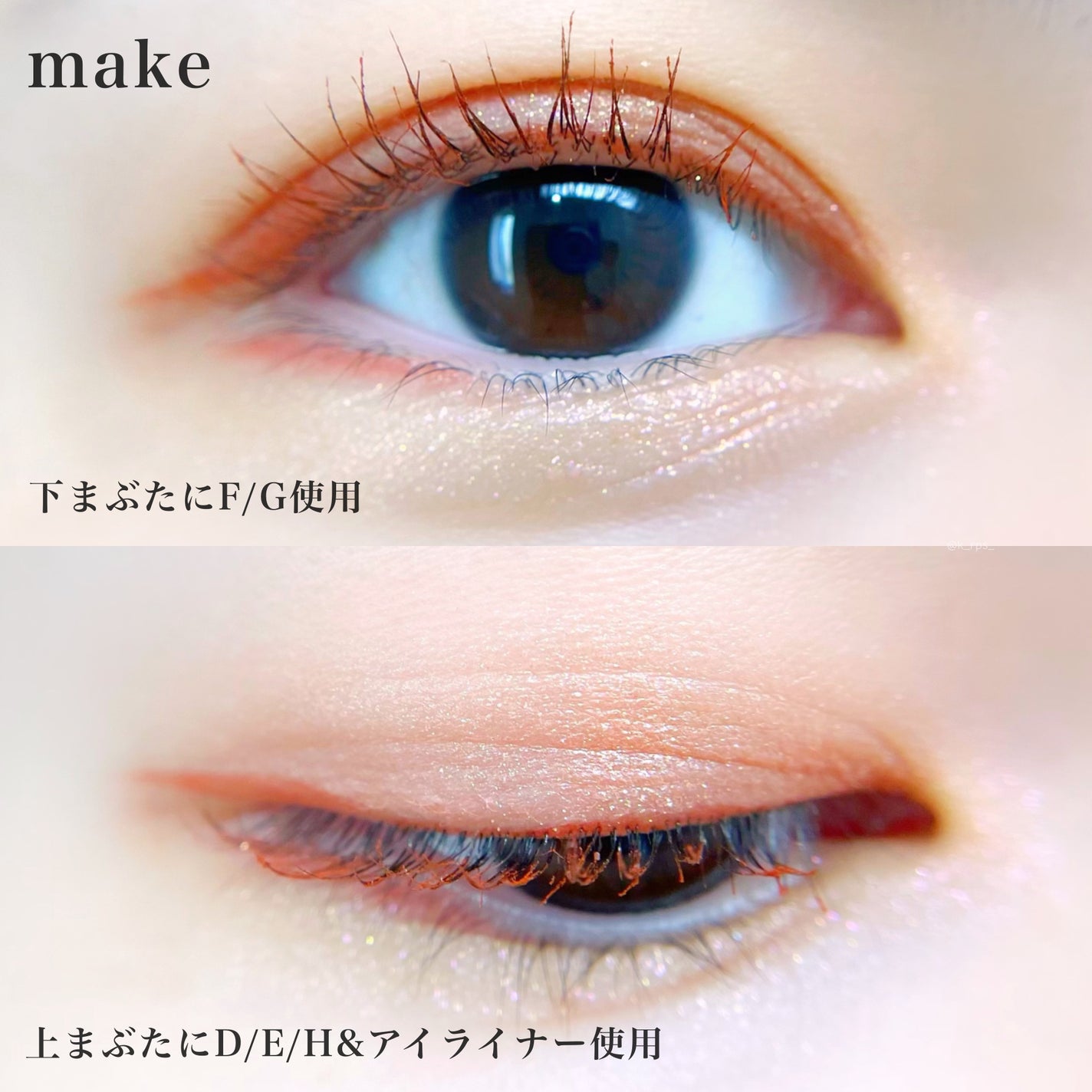 9色アイシャドウ/Étoile Rose/アイシャドウパレットを使ったクチコミ(8枚目)