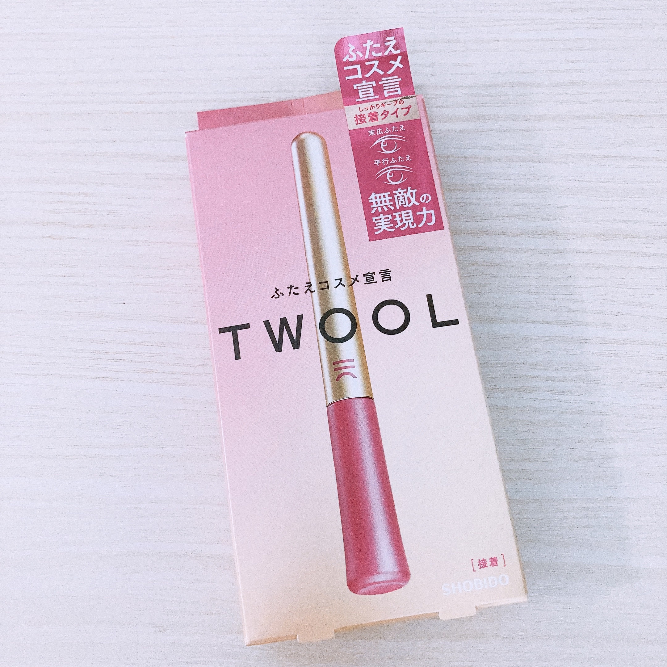 TWOOL ダブルアイリッドグルー/SHOBIDO/二重まぶた用アイテムを使ったクチコミ（1枚目）