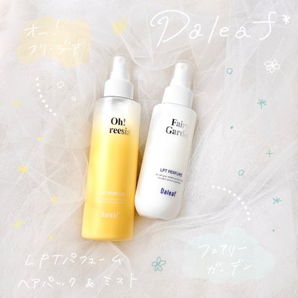 パフュームヘアパックインミスト Pink Breeze/Daleaf/アウトバストリートメントを使ったクチコミ(1枚目)