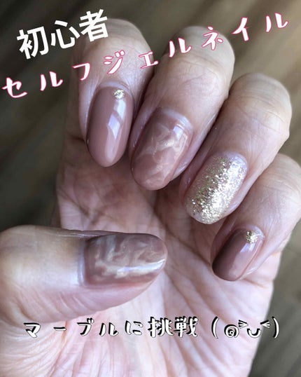 ソルースジェル カラージェル/ソルースジェル/ジェルネイルを使ったクチコミ(1枚目)