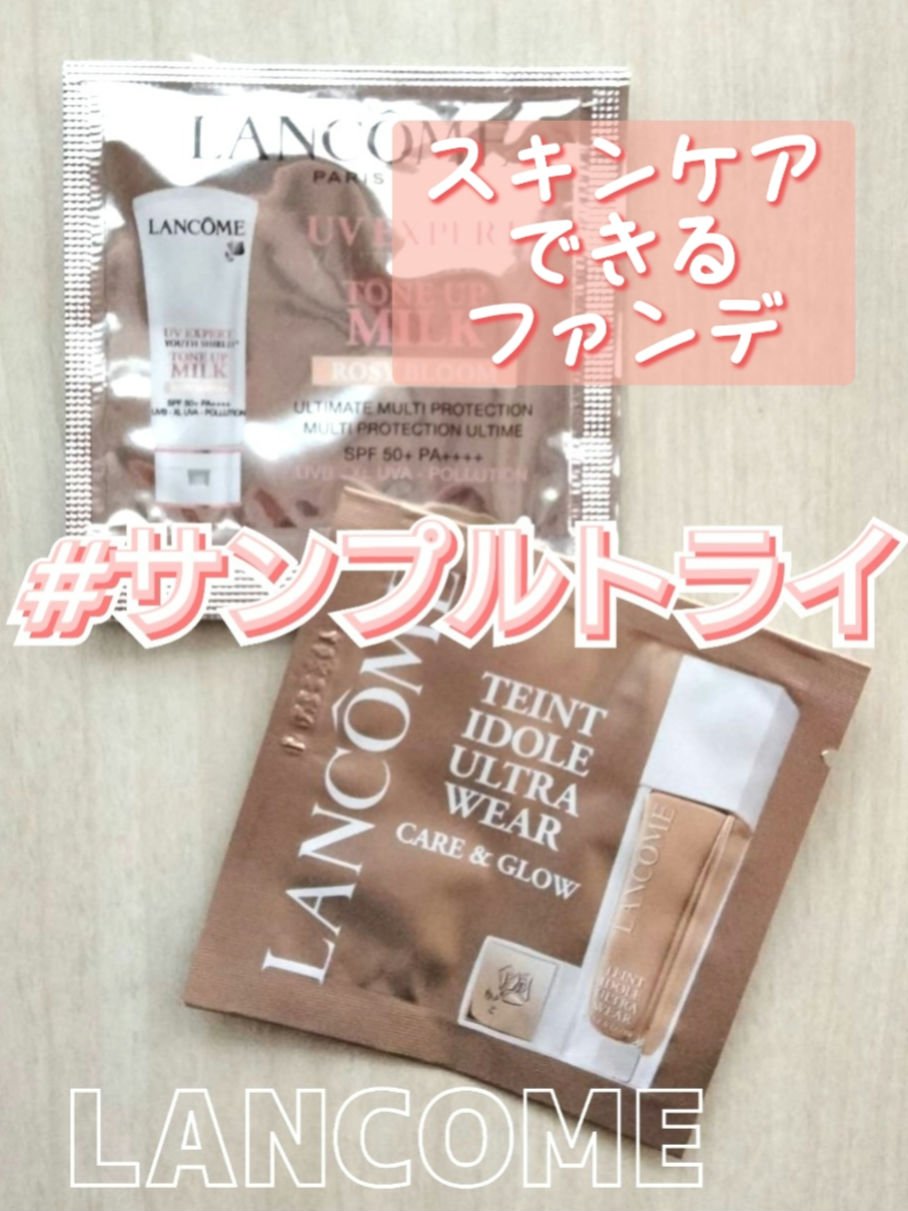 UV エクスペール トーン アップ ローズ/LANCOME/日焼け止め・UVケアを使ったクチコミ（1枚目）