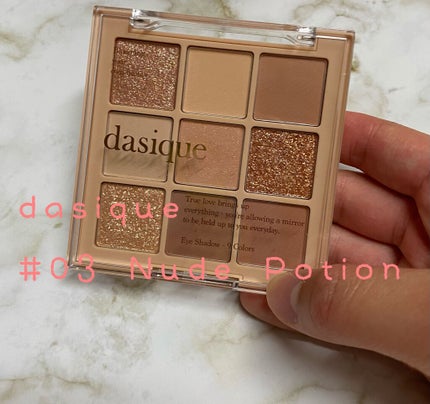 シャドウパレット/dasique/アイシャドウパレットを使ったクチコミ(1枚目)