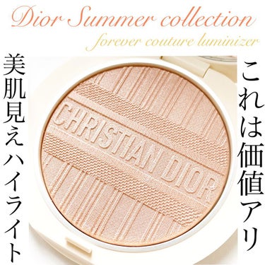 ディオールスキン フォーエヴァー クチュール ルミナイザー/Dior/プレストパウダーを使ったクチコミ（1枚目）