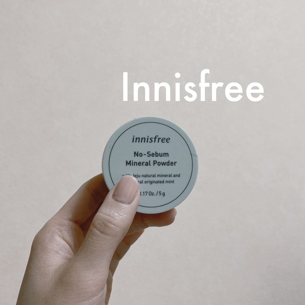 ノーセバム ミネラルパウダー/innisfree/ルースパウダーを使ったクチコミ（1枚目）