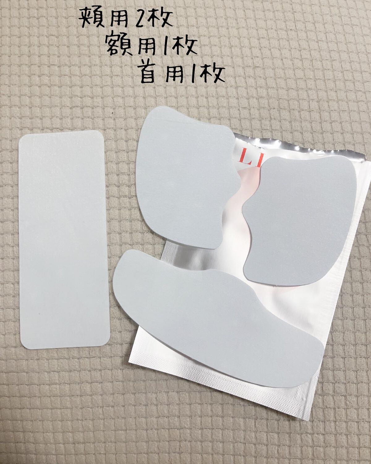 Derma Lift Mask/ALLUDEM/スキンケアキットを使ったクチコミ(3枚目)