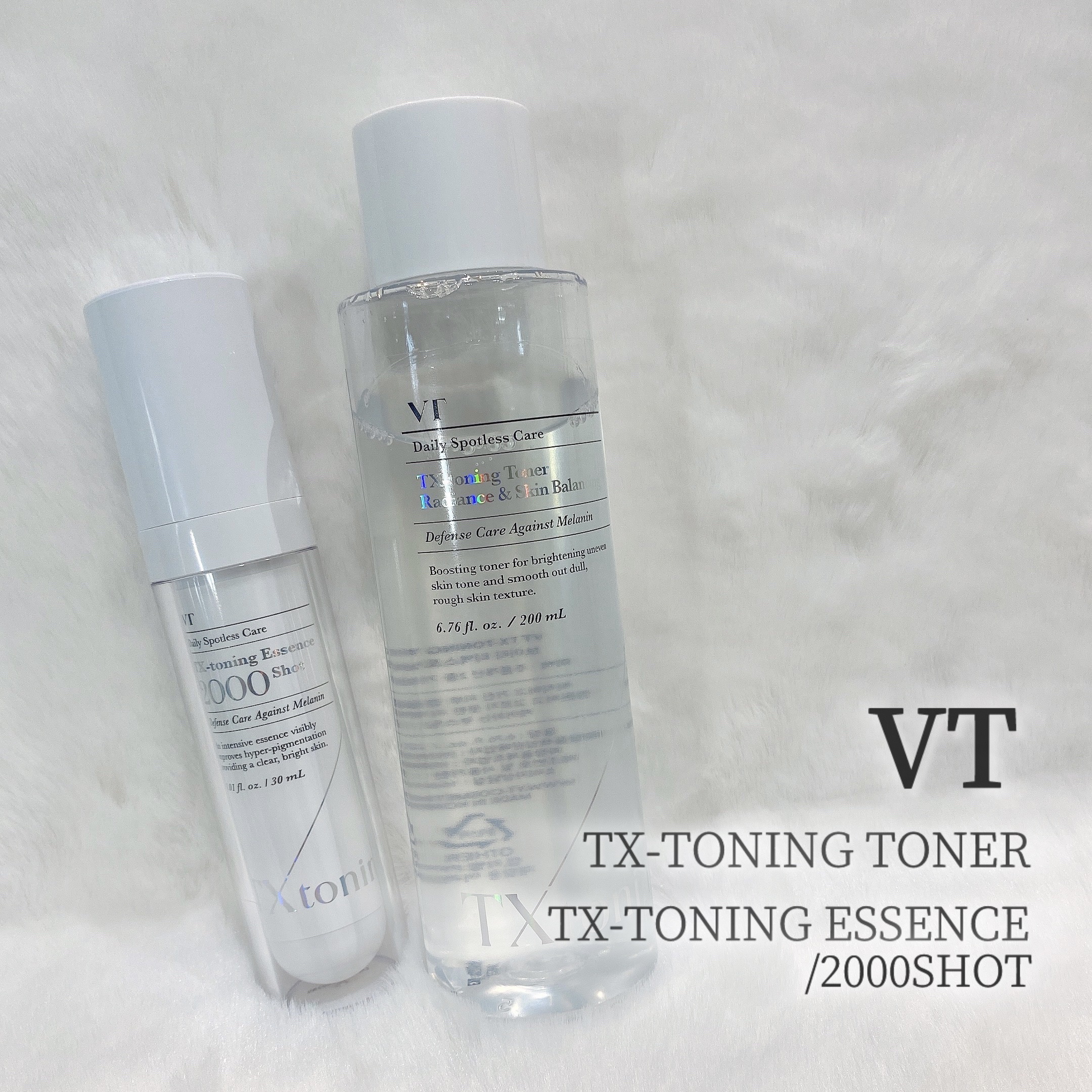 TXトーニングエッセンス2000/VT/美容液を使ったクチコミ（1枚目）