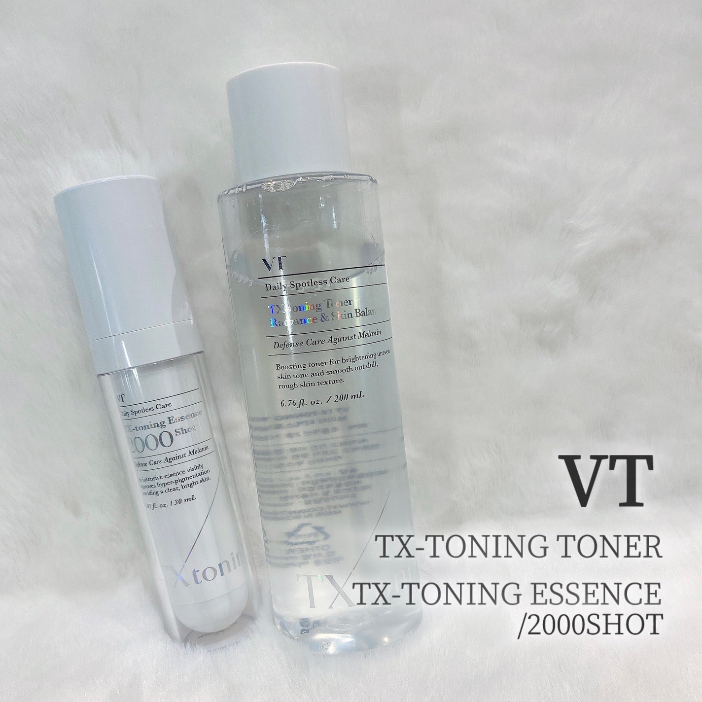 TXトーニングエッセンス2000/VT/美容液を使ったクチコミ(1枚目)