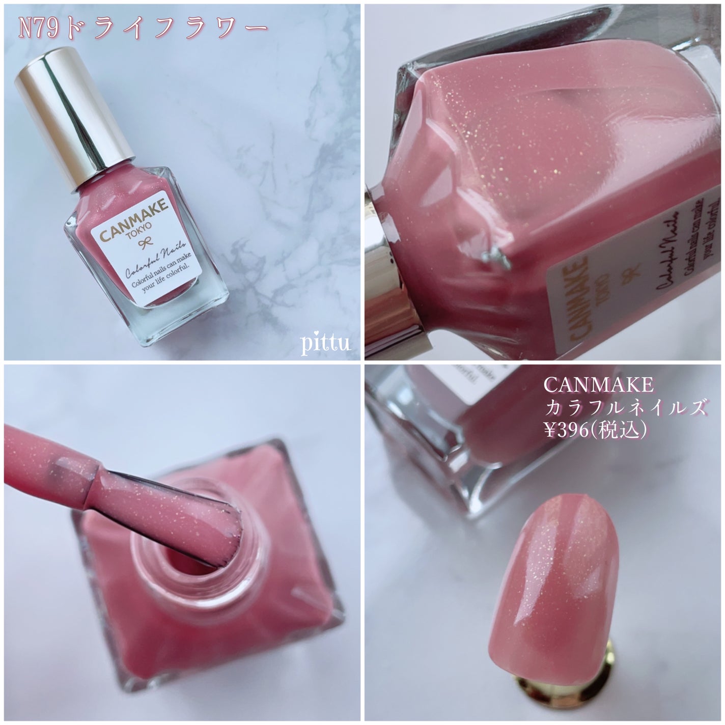 カラフルネイルズ/キャンメイク/マニキュアを使ったクチコミ(2枚目)