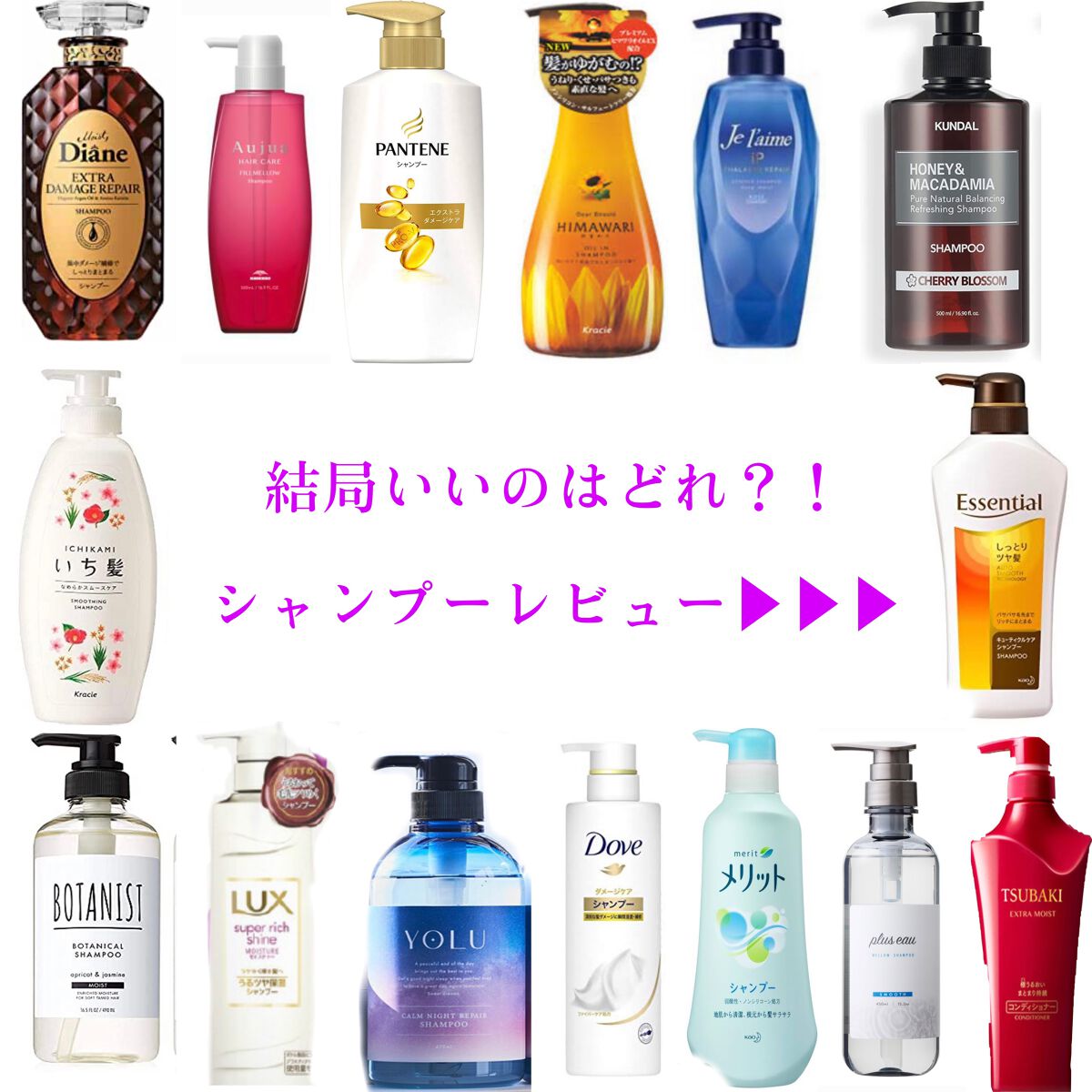 スーパーリッチシャイン モイスチャー シャンプー／コンディショナー/LUX/市販シャンプーを使ったクチコミ（1枚目）