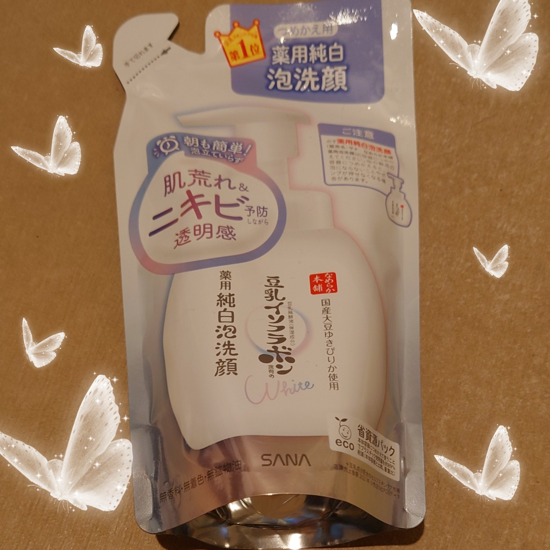 薬用泡洗顔/なめらか本舗/泡洗顔を使ったクチコミ（1枚目）