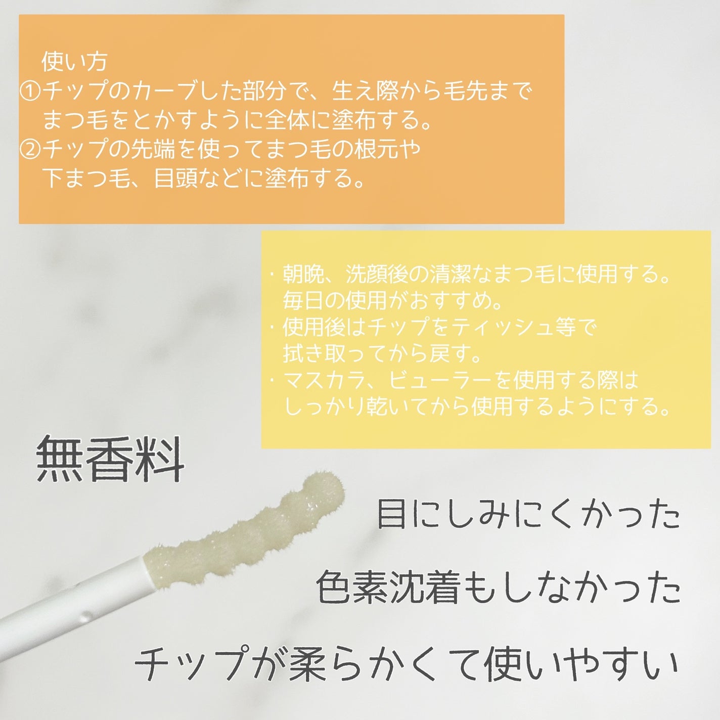 アイラッシュセラムEX/ヒロインメイク/まつげ美容液を使ったクチコミ(3枚目)