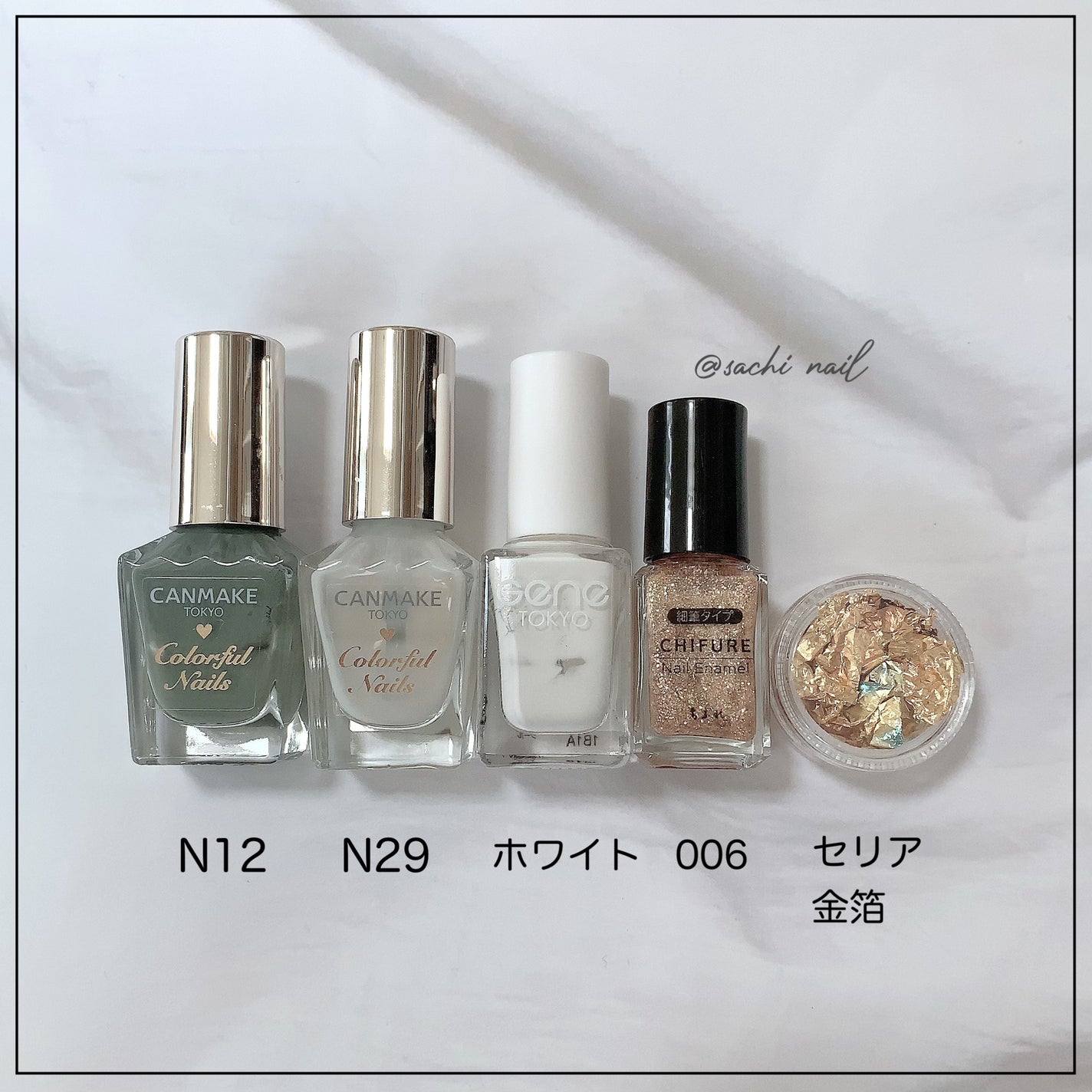 カラフルネイルズ/キャンメイク/マニキュアを使ったクチコミ(7枚目)