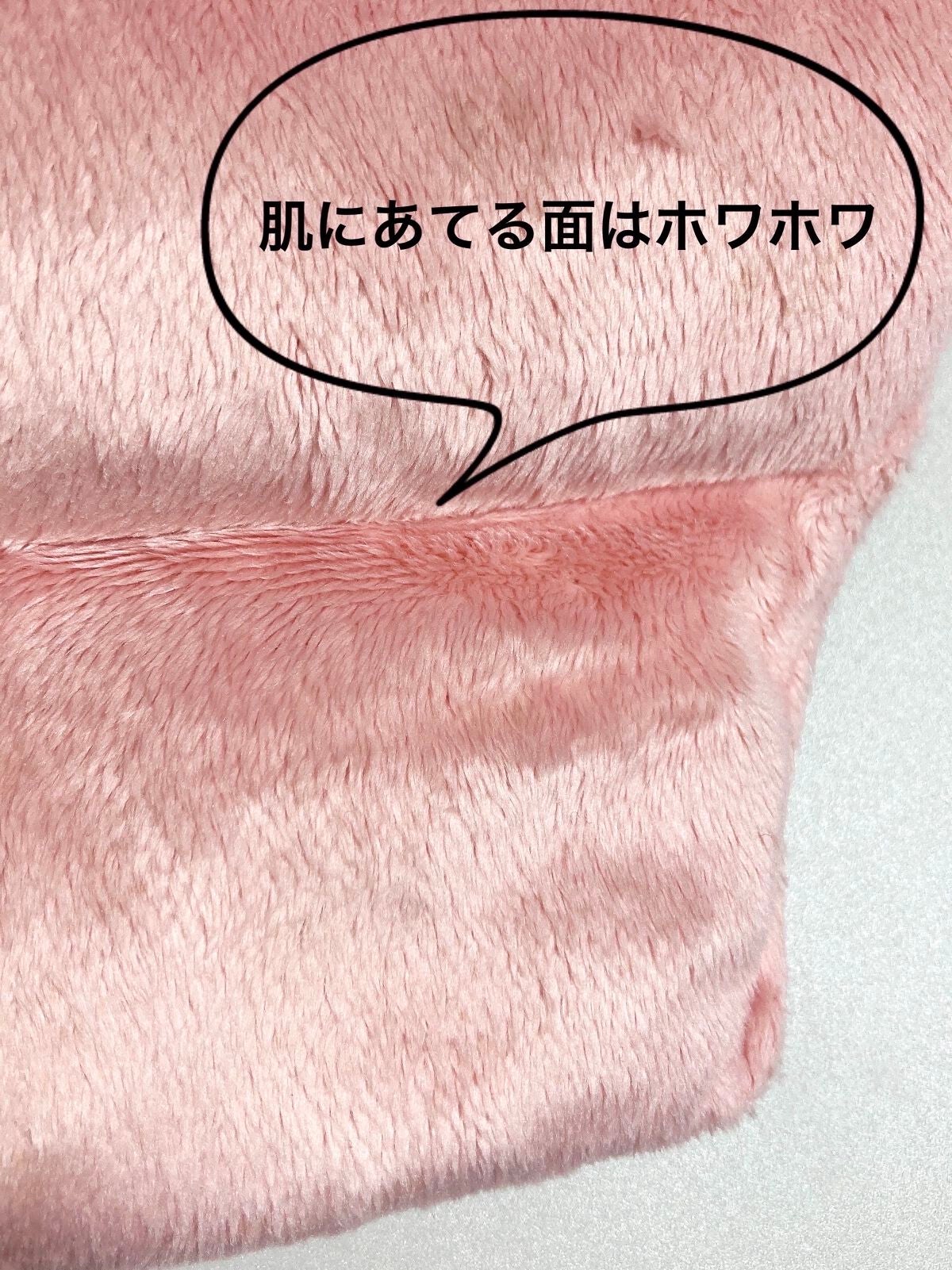 あずきのチカラ 首肩用/桐灰化学/その他を使ったクチコミ(2枚目)