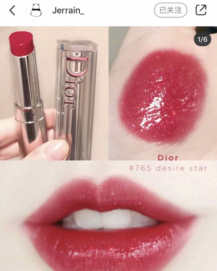 ディオール アディクト ステラー ハロ シャイン/Dior/口紅を使ったクチコミ(4枚目)