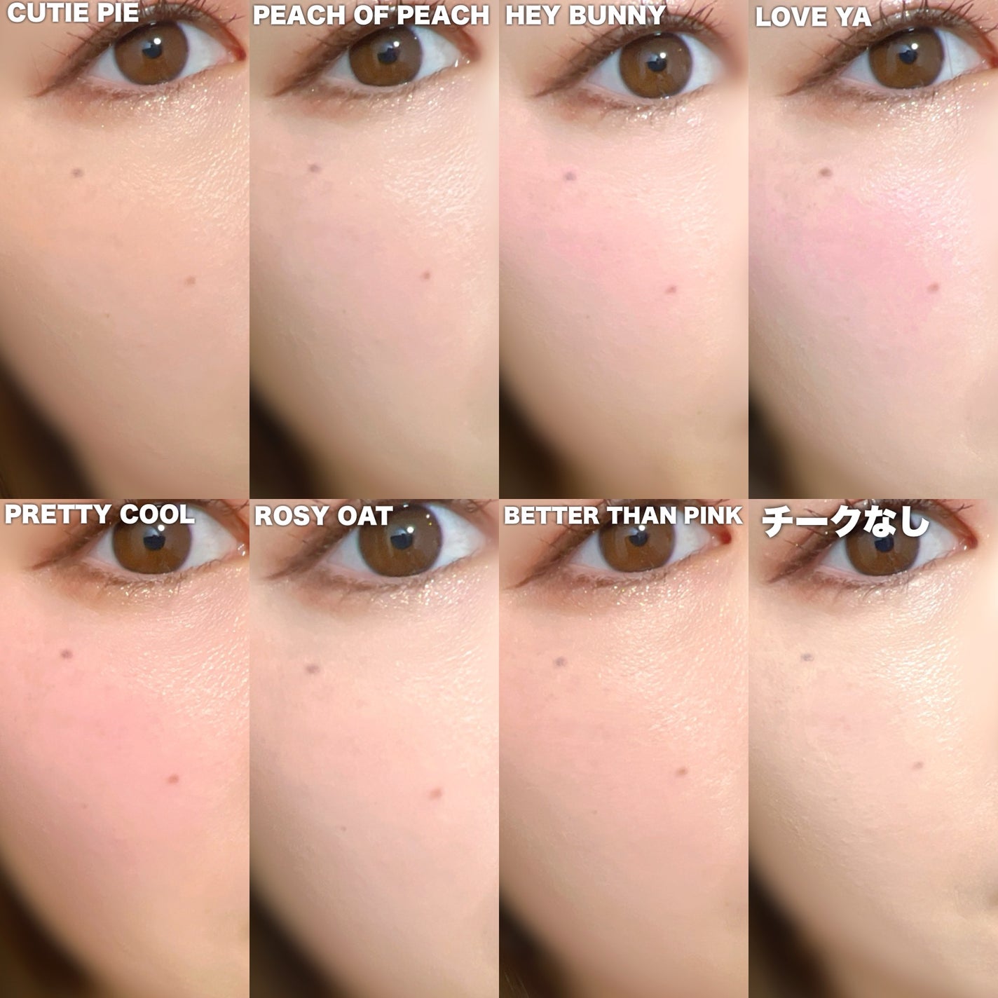 ティンテッドミルククリームブラッシュ /HOLIKA HOLIKA/ジェル・クリームチークを使ったクチコミ(6枚目)