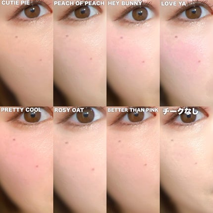 ティンテッドミルククリームブラッシュ /HOLIKA HOLIKA/ジェル・クリームチークを使ったクチコミ(6枚目)