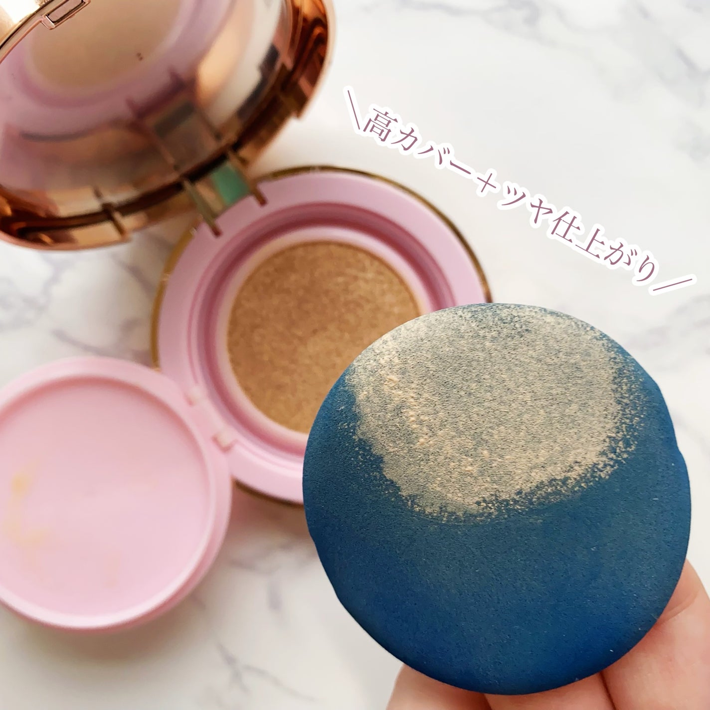 ピンクティーツリーカバーアップグロウクッション/APLIN/クッションファンデーションを使ったクチコミ(4枚目)