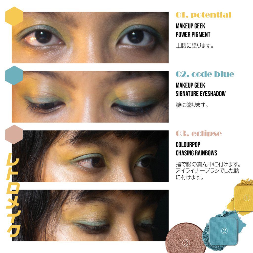 チェイシング レインボーズ アイシャドウ パレット/ColourPop/アイシャドウパレットを使ったクチコミ（2枚目）