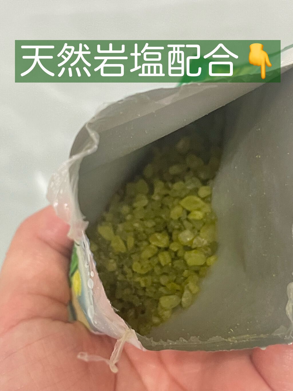 アーユルタイム レモングラス&ベルガモットの香り/バスクリン/無機塩系入浴剤を使ったクチコミ(2枚目)