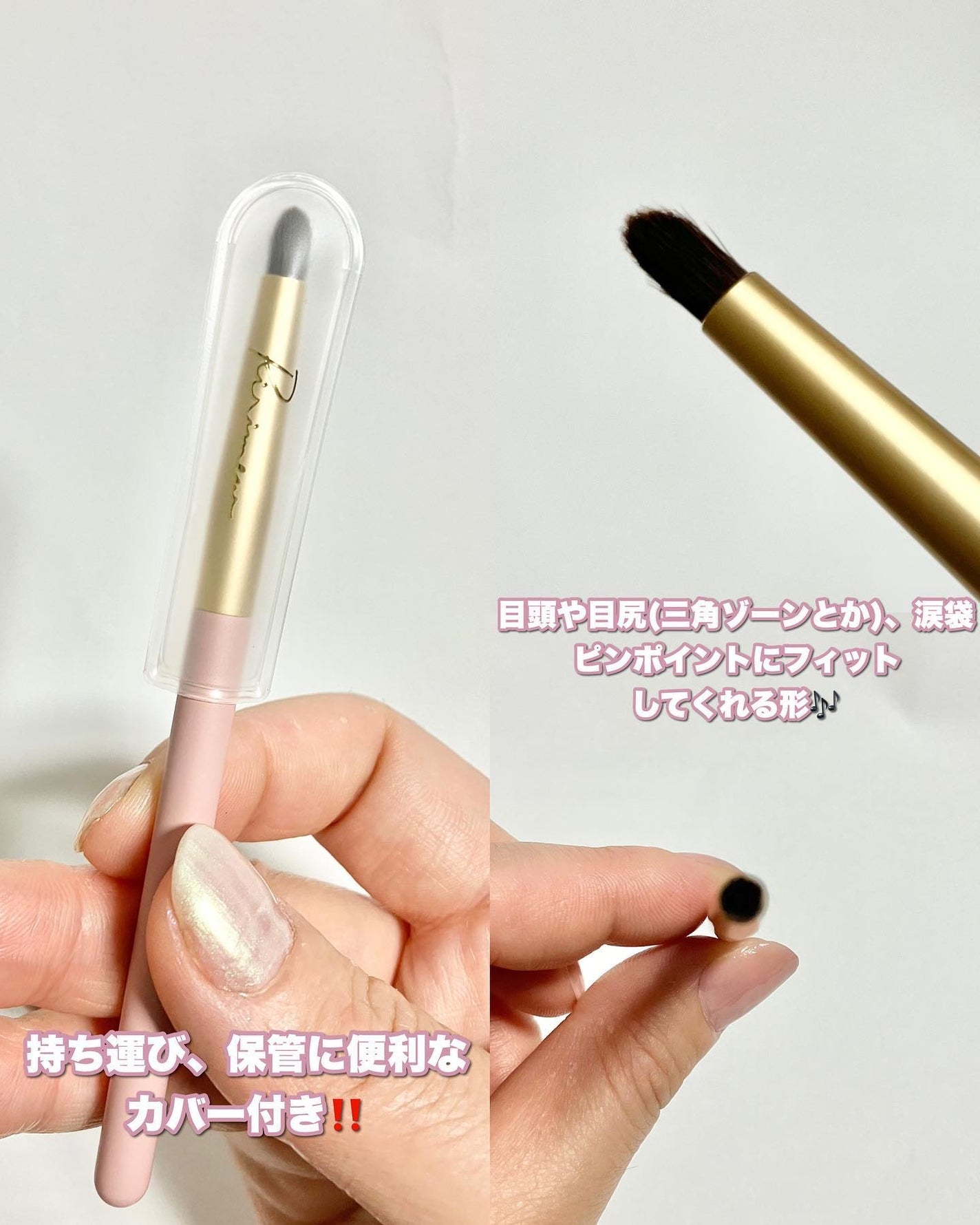 アイコーナーブラシ/Ririmew/メイクブラシを使ったクチコミ(4枚目)