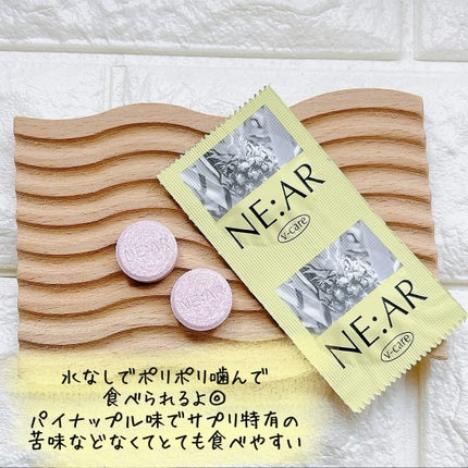 ニアル Vケア/NE:AR/美容サプリメントを使ったクチコミ(3枚目)